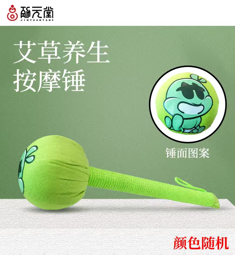 阿拉