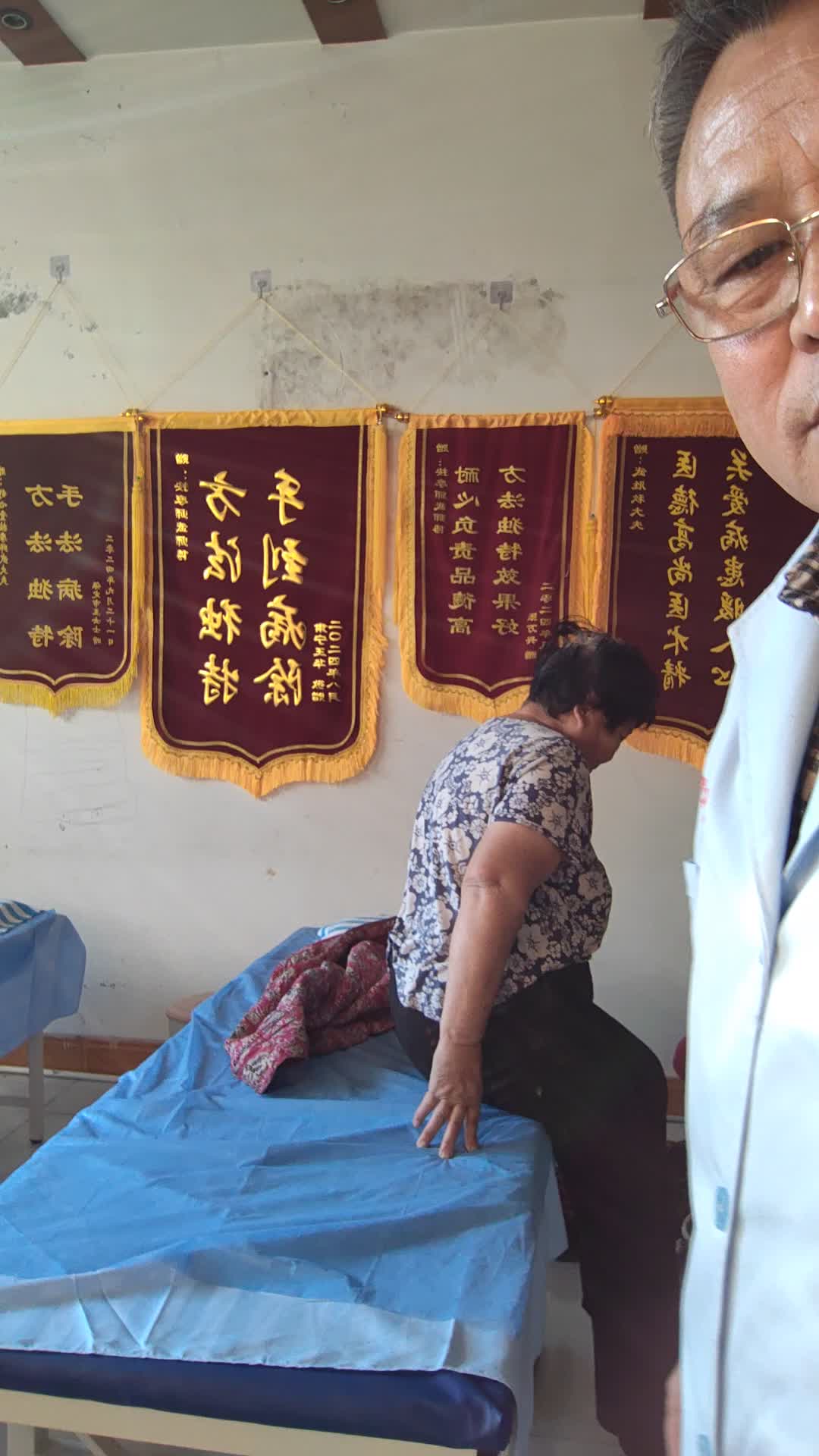 治疗老年膝盖疼