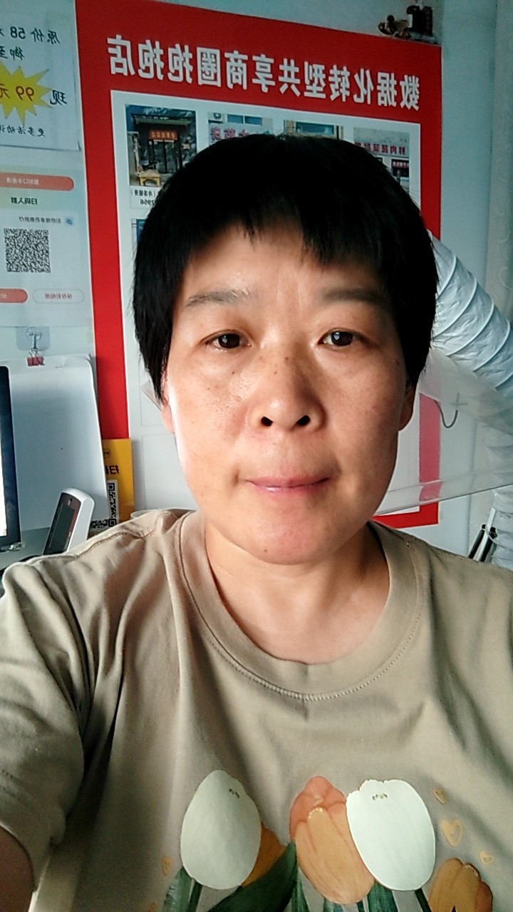 贾梅梅