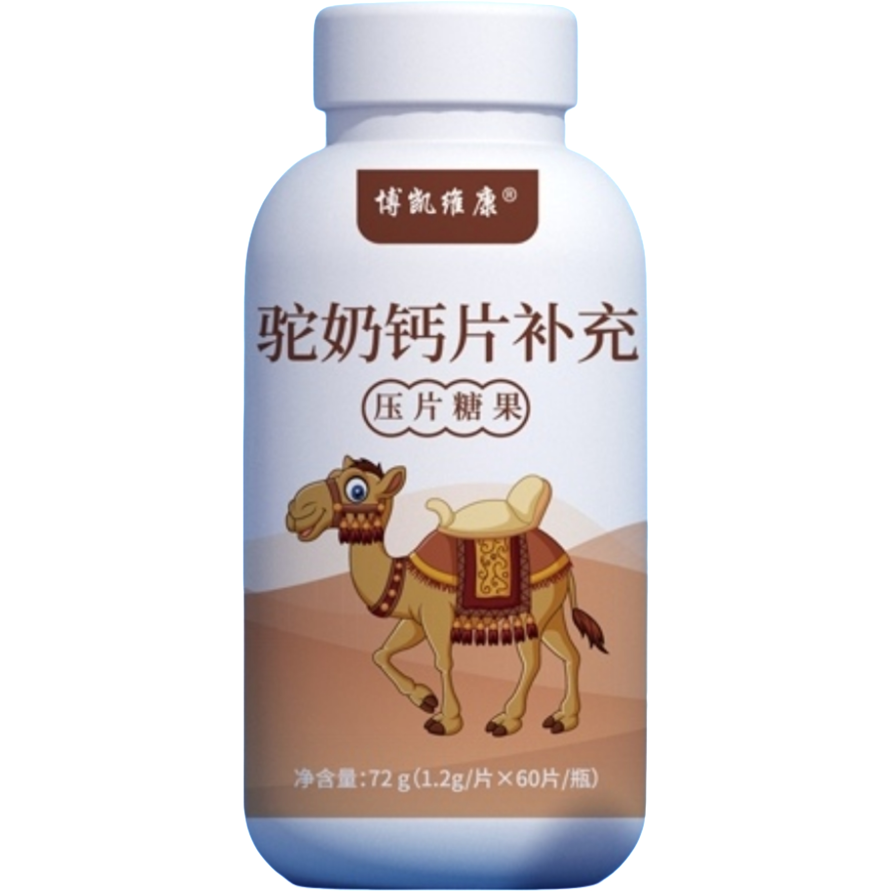 驼奶片可以增强抵抗力吗？驼奶片的作用与功效