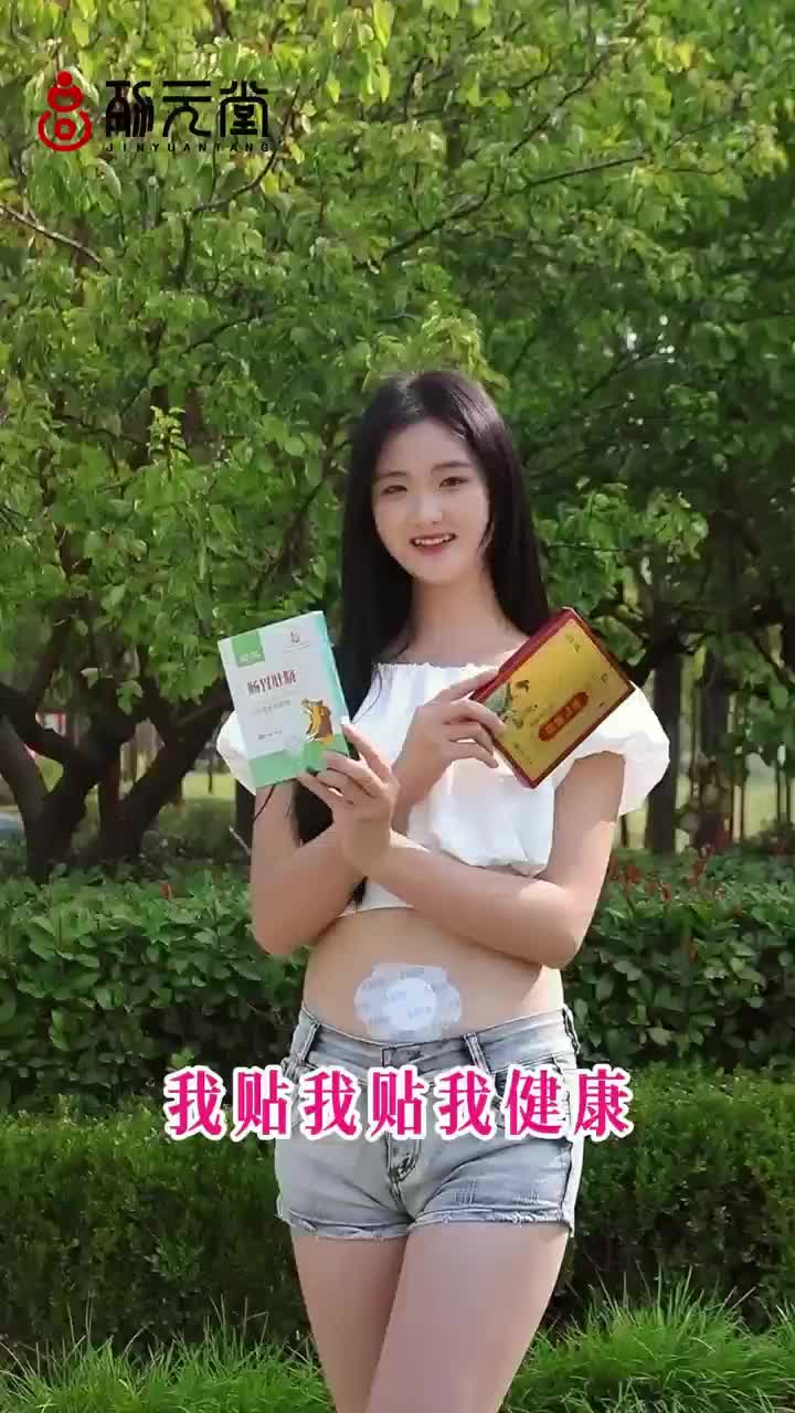 我贴我漂亮