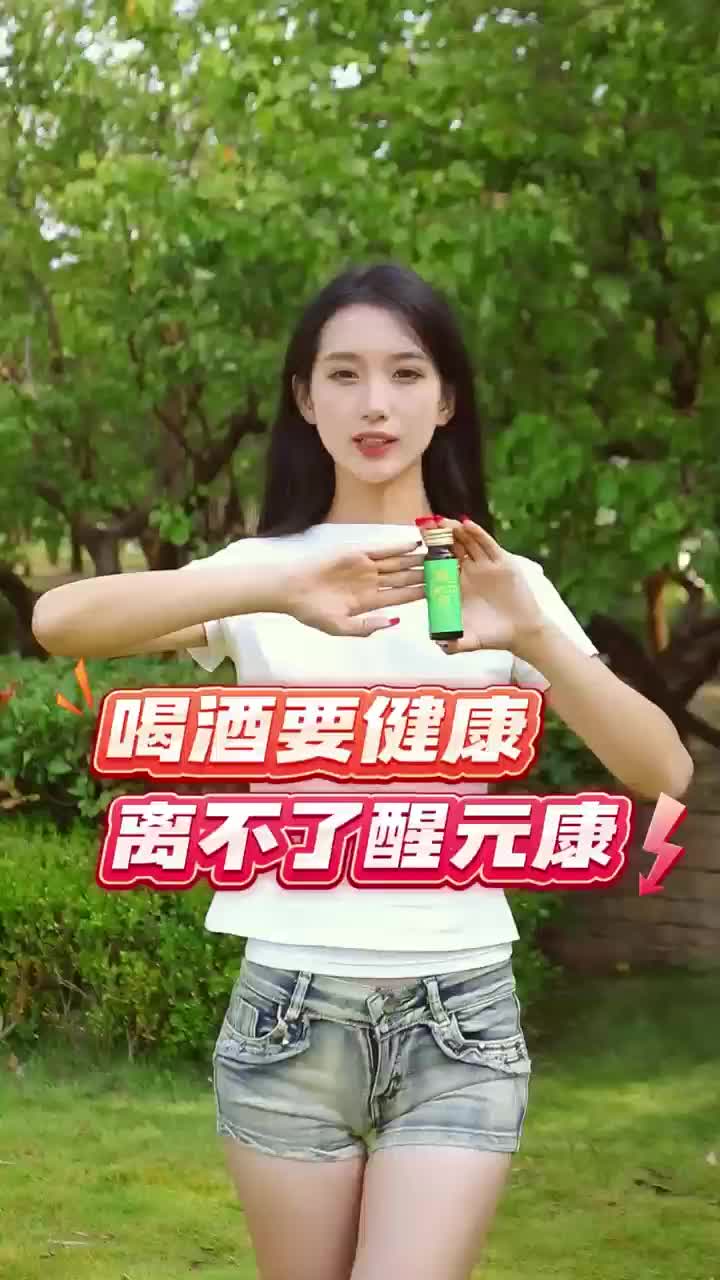 我贴我漂亮