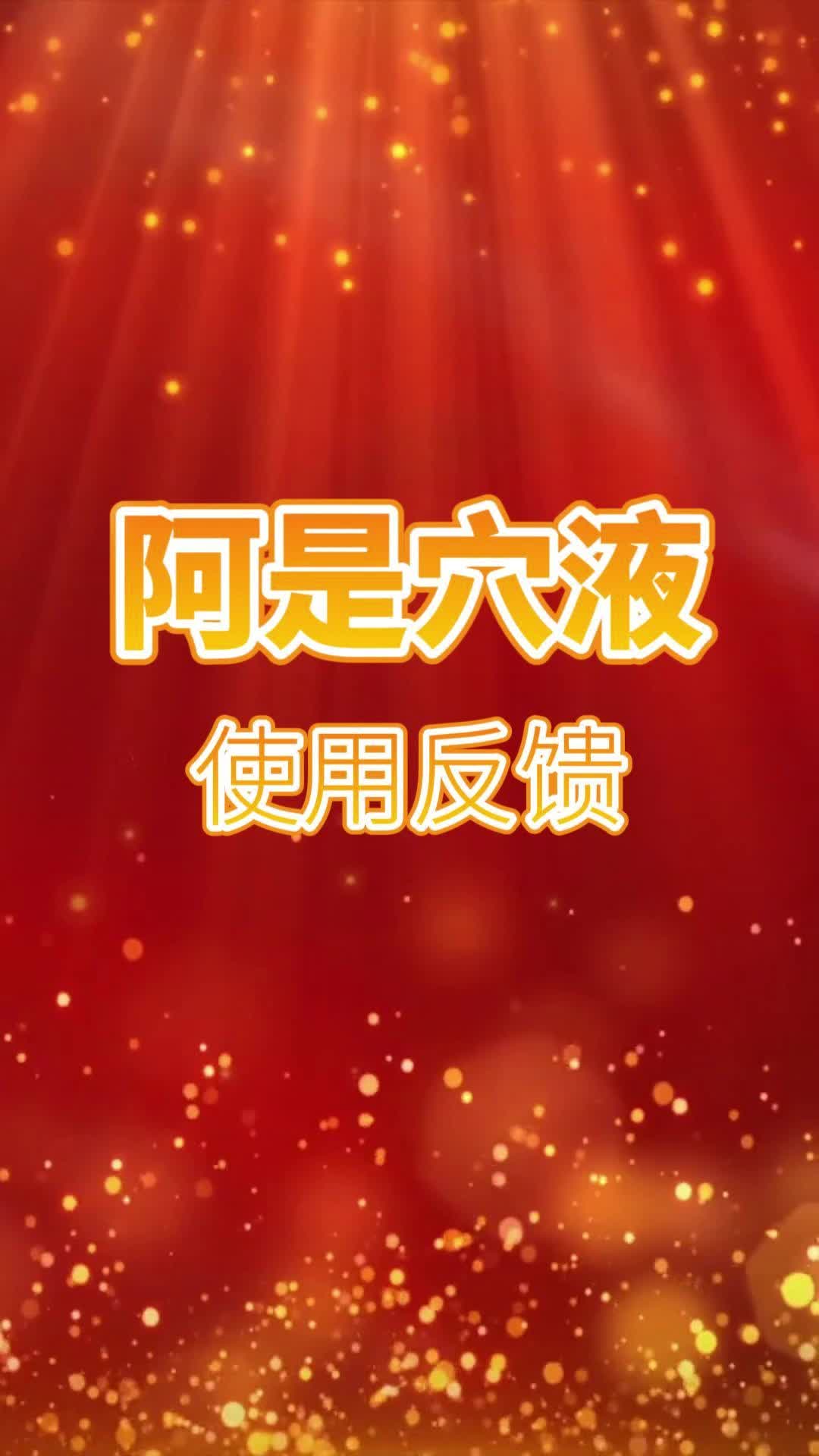 疼痛治疗
