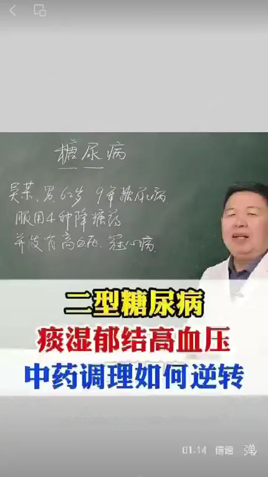 二型糖尿病经过积极的治疗是可以逆转的！
