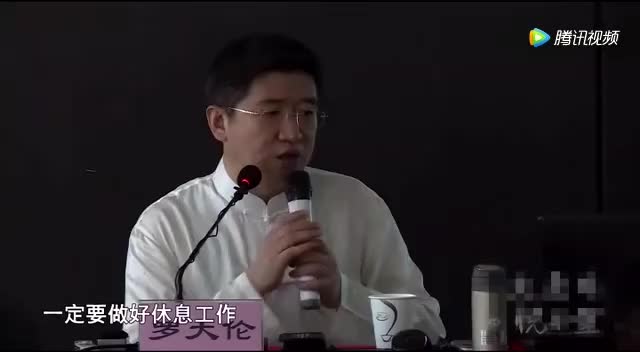 罗大伦博士讲西洋参三七的组方优势